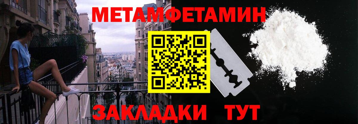 АМФ Premium Аша