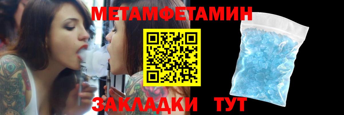 Амфетамин Premium  АМФЕТАМИН  Аша  мориарти клад  Вход с VPN 
