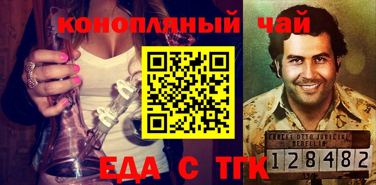 Canna-Cookies марихуана Аша