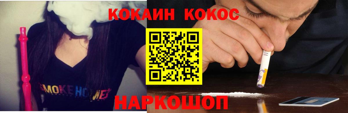 Кокаин Fish Scale Аша