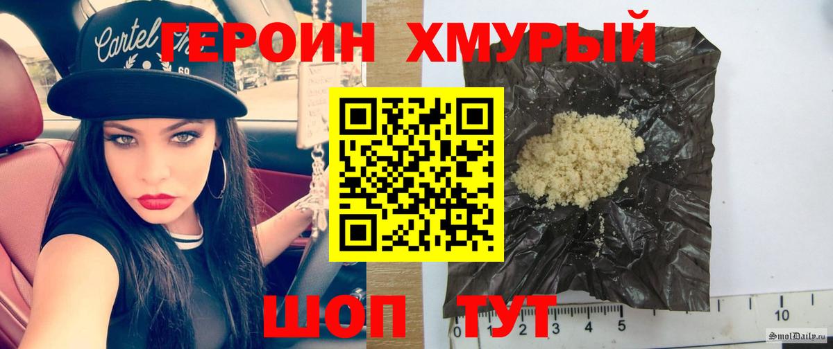 Героин афганец Аша