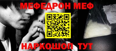 mdma Янаул