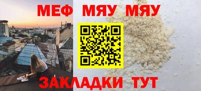 mdma Янаул