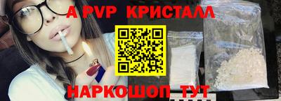прущий лед Ярославль