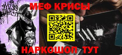 гашик Ярцево