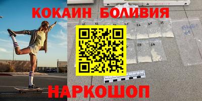 прущий лед Ярославль