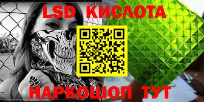 прущий лед Ярославль