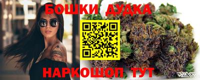 гашик Ярцево