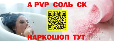прущий лед Ярославль