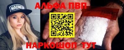 mdma Янаул