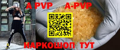 прущий лед Ярославль