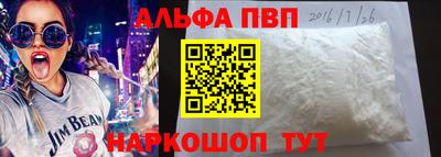 mdma Янаул
