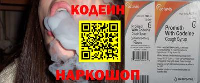 прущий лед Ярославль