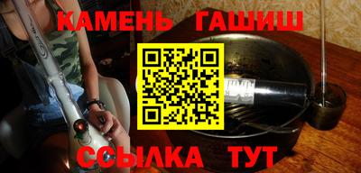 гашик Ярцево