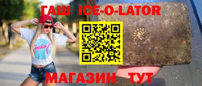 гашик Ярцево