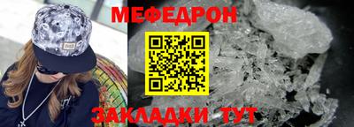 mdma Янаул