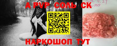 прущий лед Ярославль