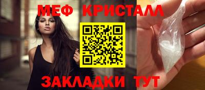 гашик Ярцево