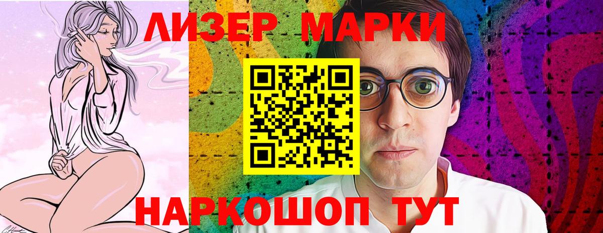 Аша  LSD-25 экстази  Вход с VPN  LSD-25 экстази кислота  LSD-25 экстази кислота 