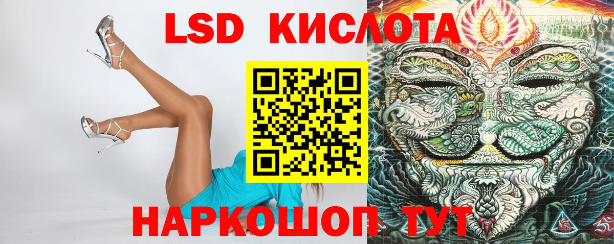 Марки N-bome 1500мкг  Вход с VPN  Аша 