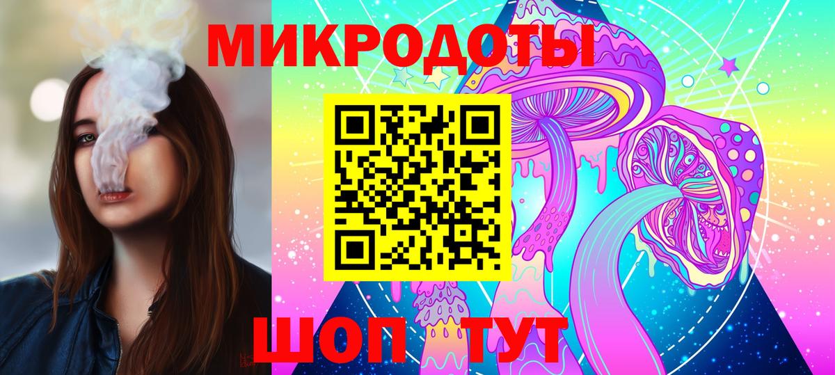 даркнет сайт  Вход с VPN  Аша  Псилоцибиновые грибы Psilocybine cubensis 