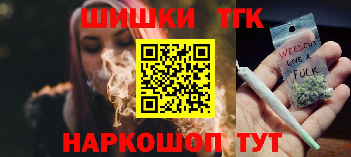 Конопля White Widow Аша