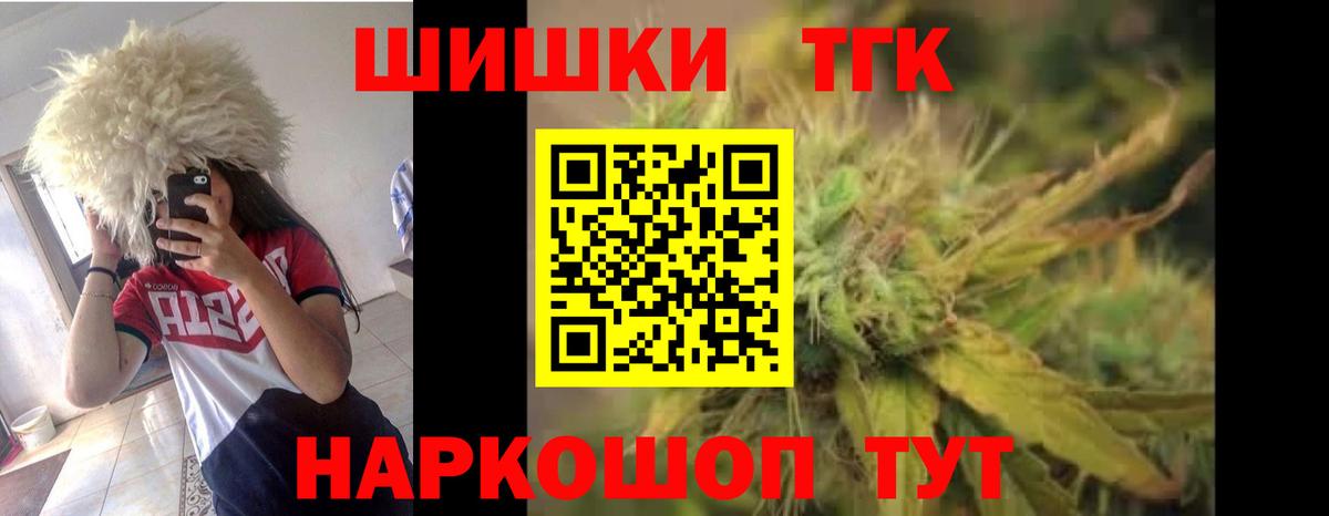 Марихуана VHQ  Вход с VPN  Шишки марихуана план  Бошки Шишки Amnesia  Аша 